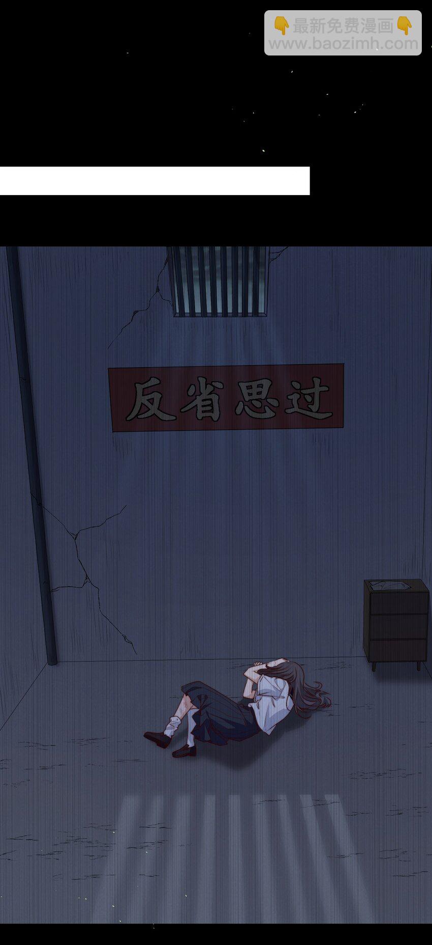 第35话 她的两张面孔15