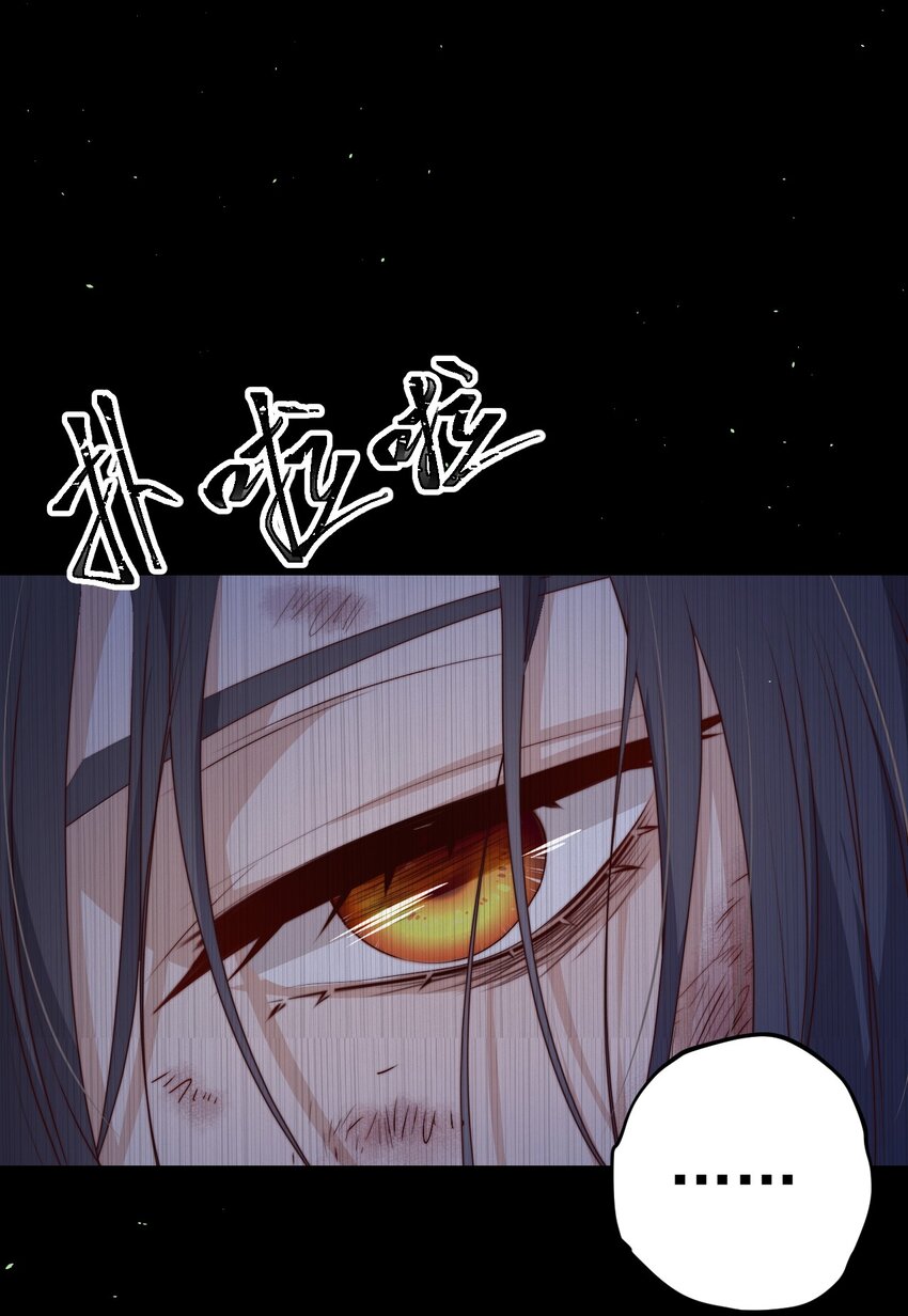 第35话 她的两张面孔16