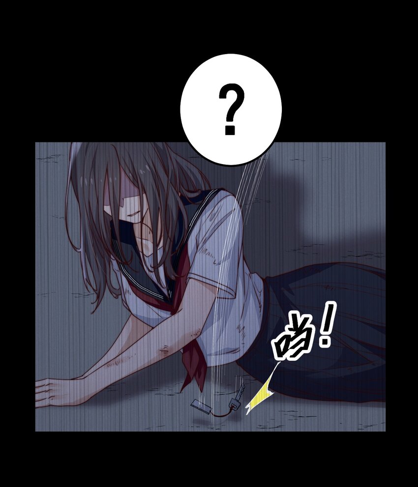 第35话 她的两张面孔20