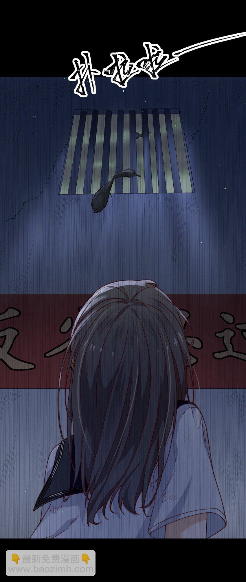 第35话 她的两张面孔23