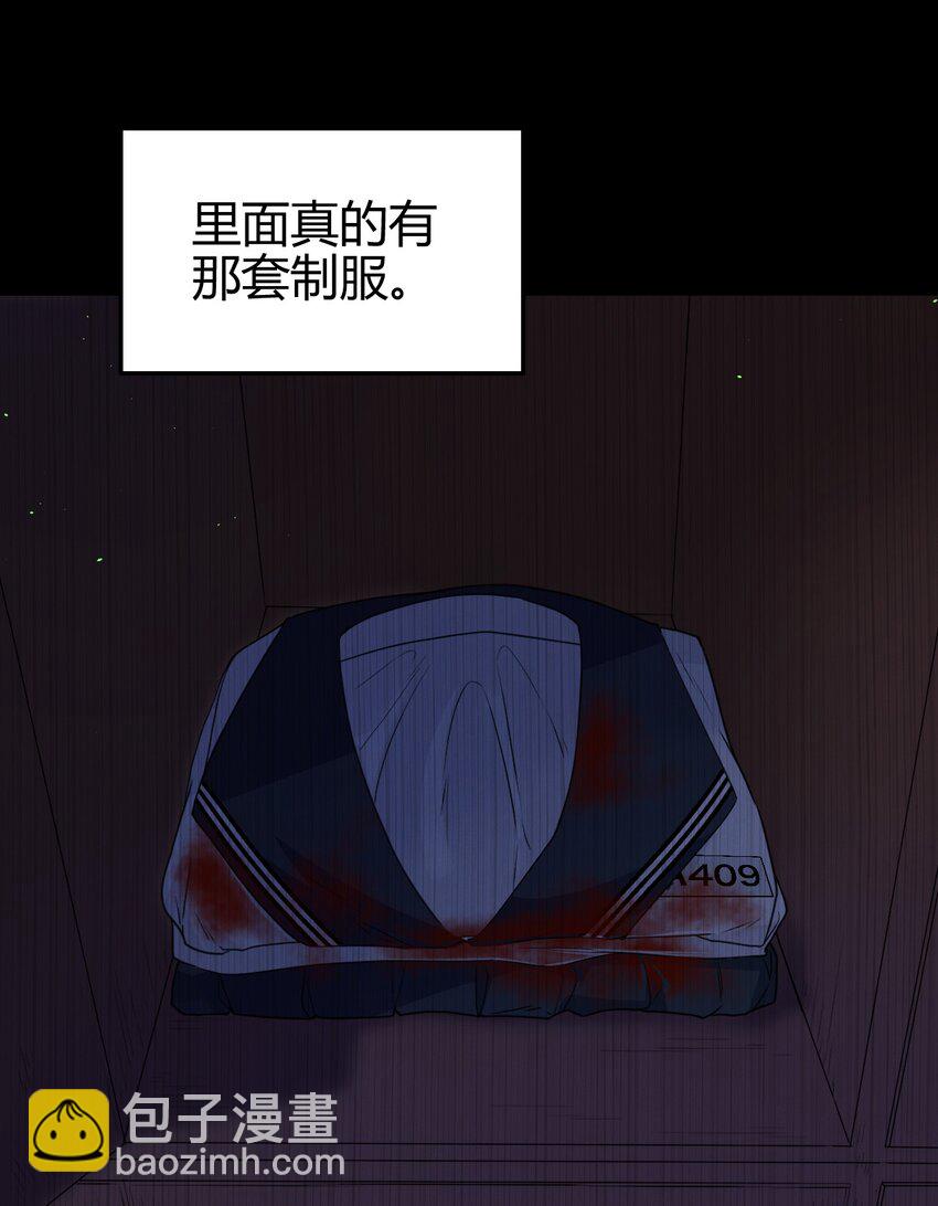 第35话 她的两张面孔25