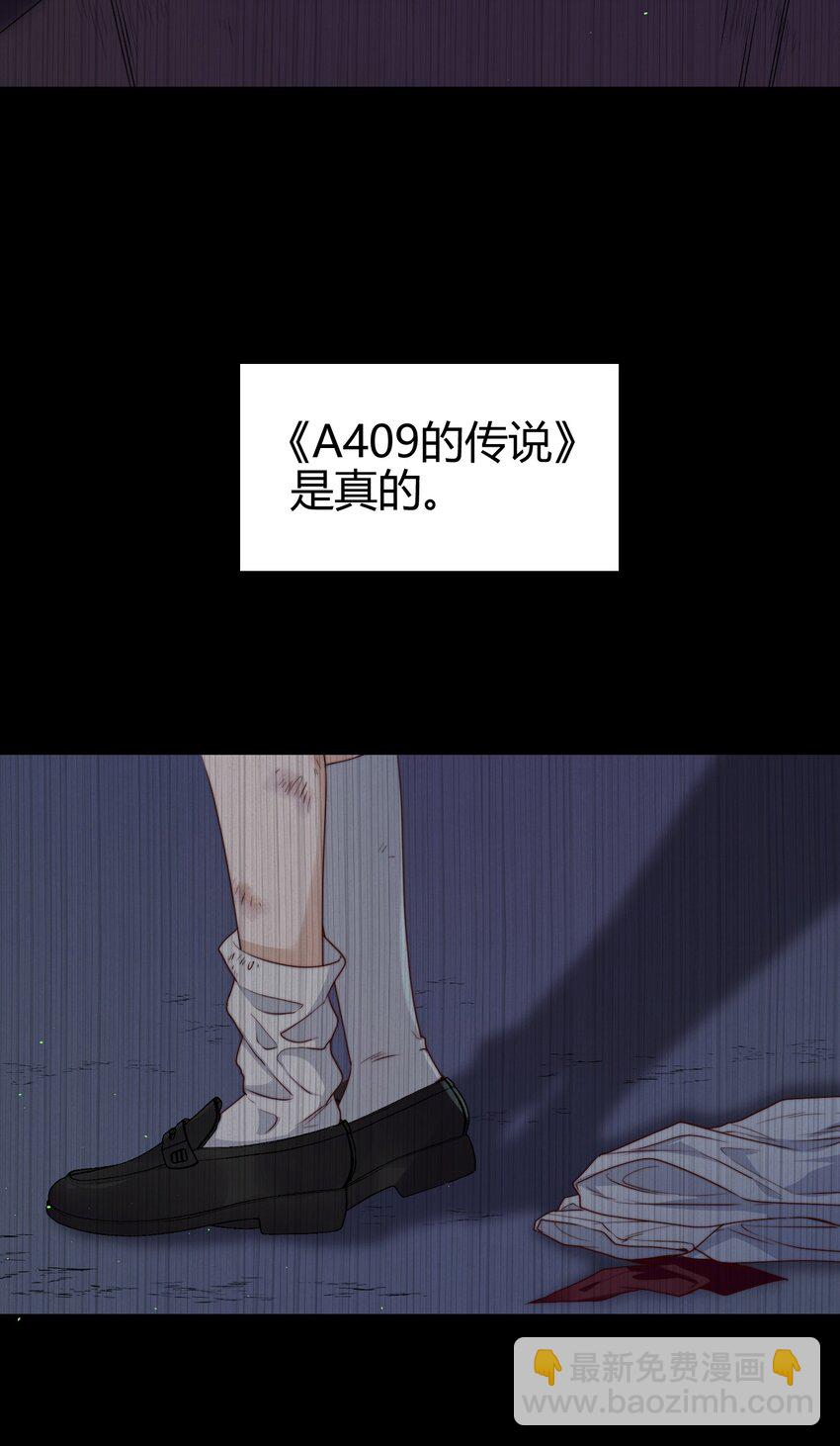 第35话 她的两张面孔26
