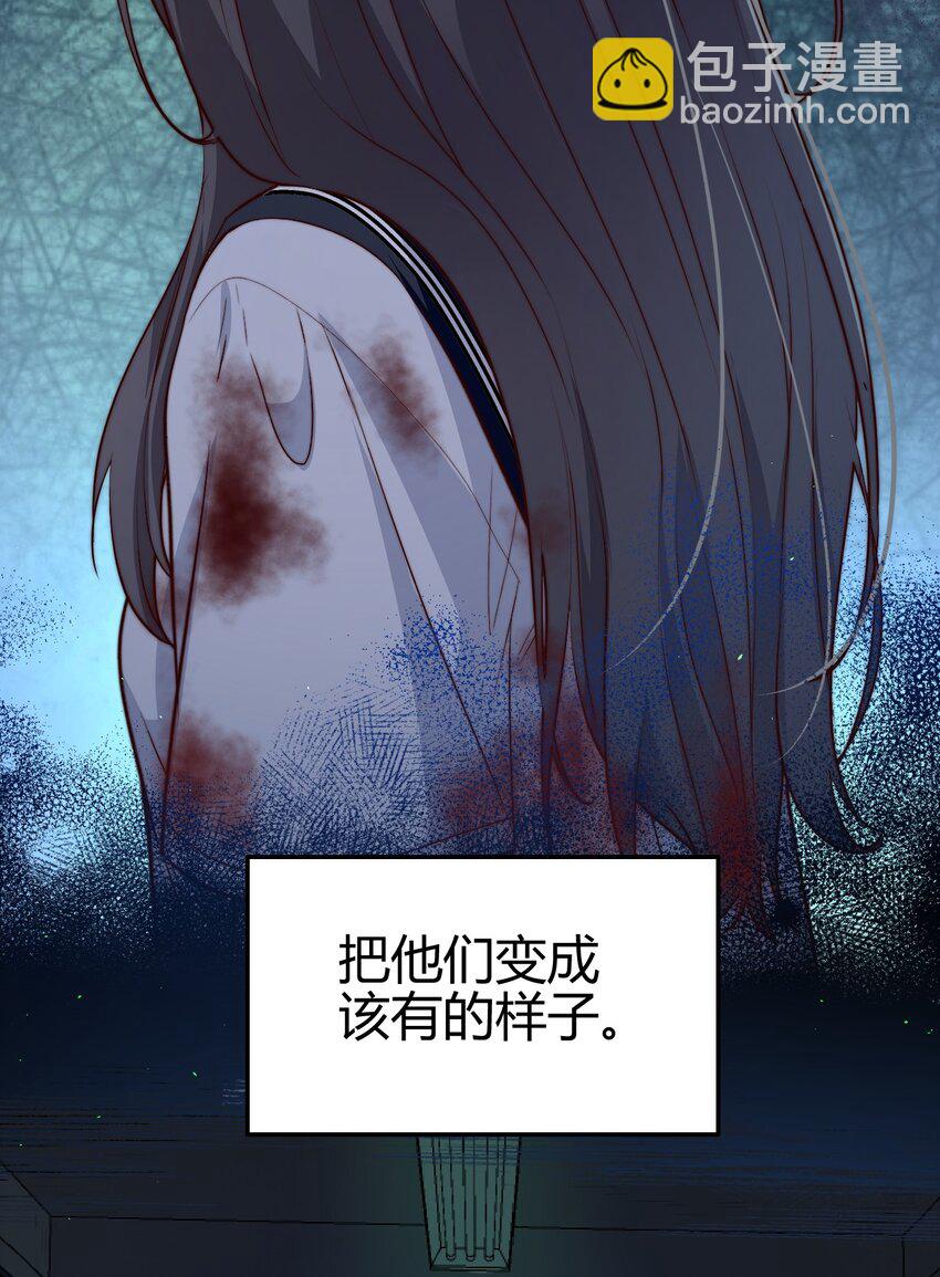 第35话 她的两张面孔29