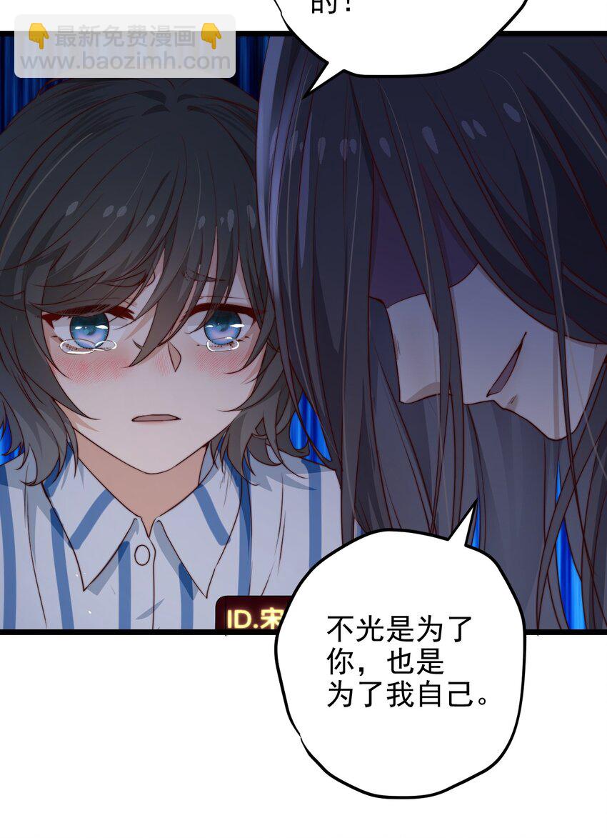 第35话 她的两张面孔39