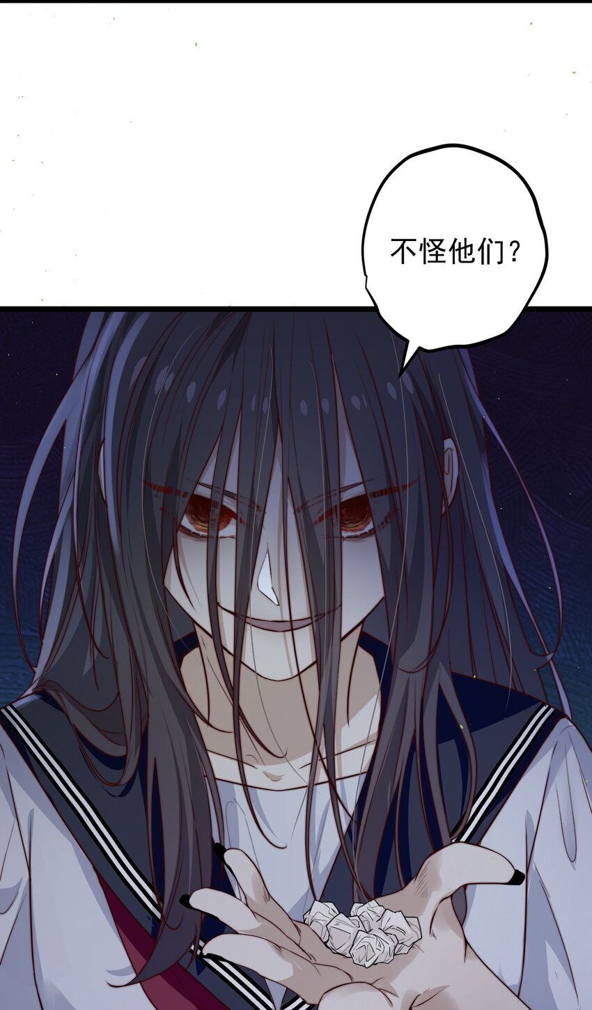 第35话 她的两张面孔4