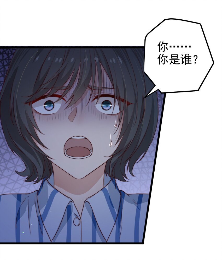 第35话 她的两张面孔58