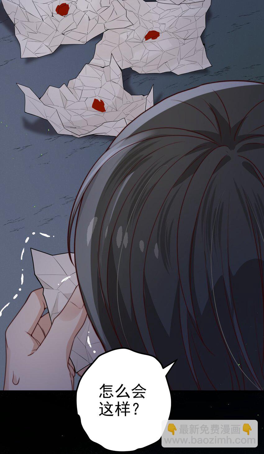 第35话 她的两张面孔7