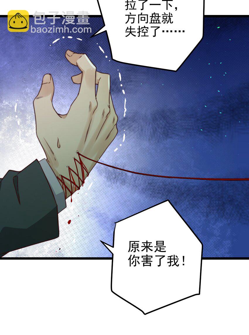 第40话 拉她上来10