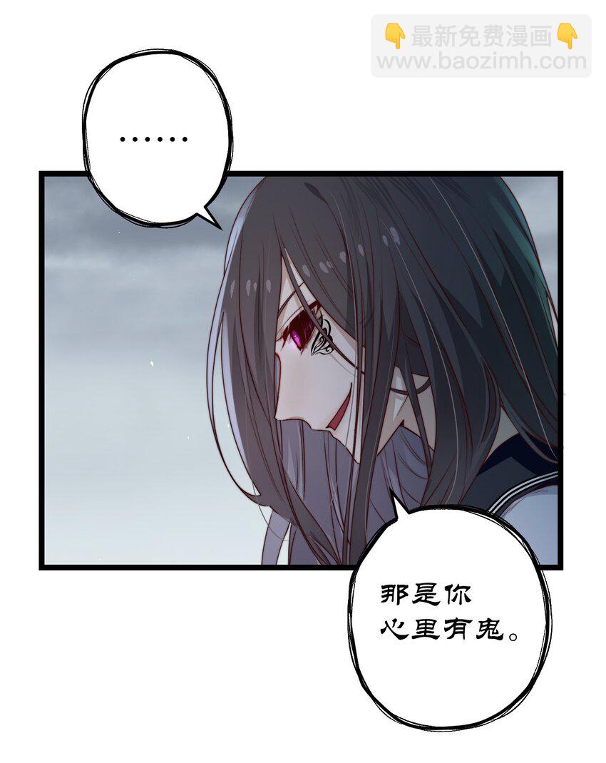 第40话 拉她上来11
