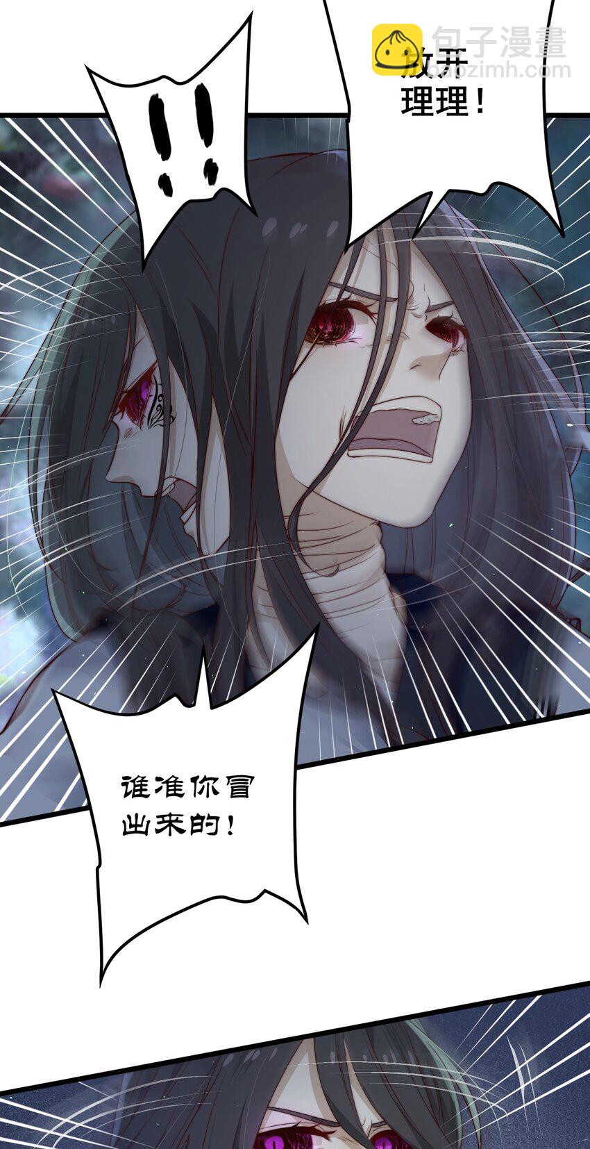 第40话 拉她上来17