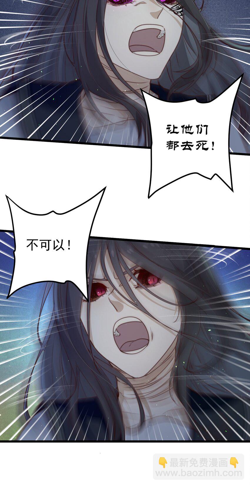 第40话 拉她上来18