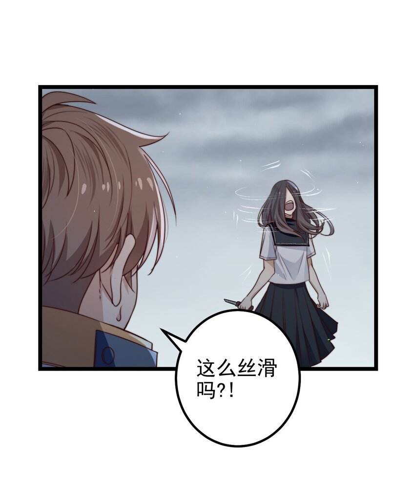 第40话 拉她上来19