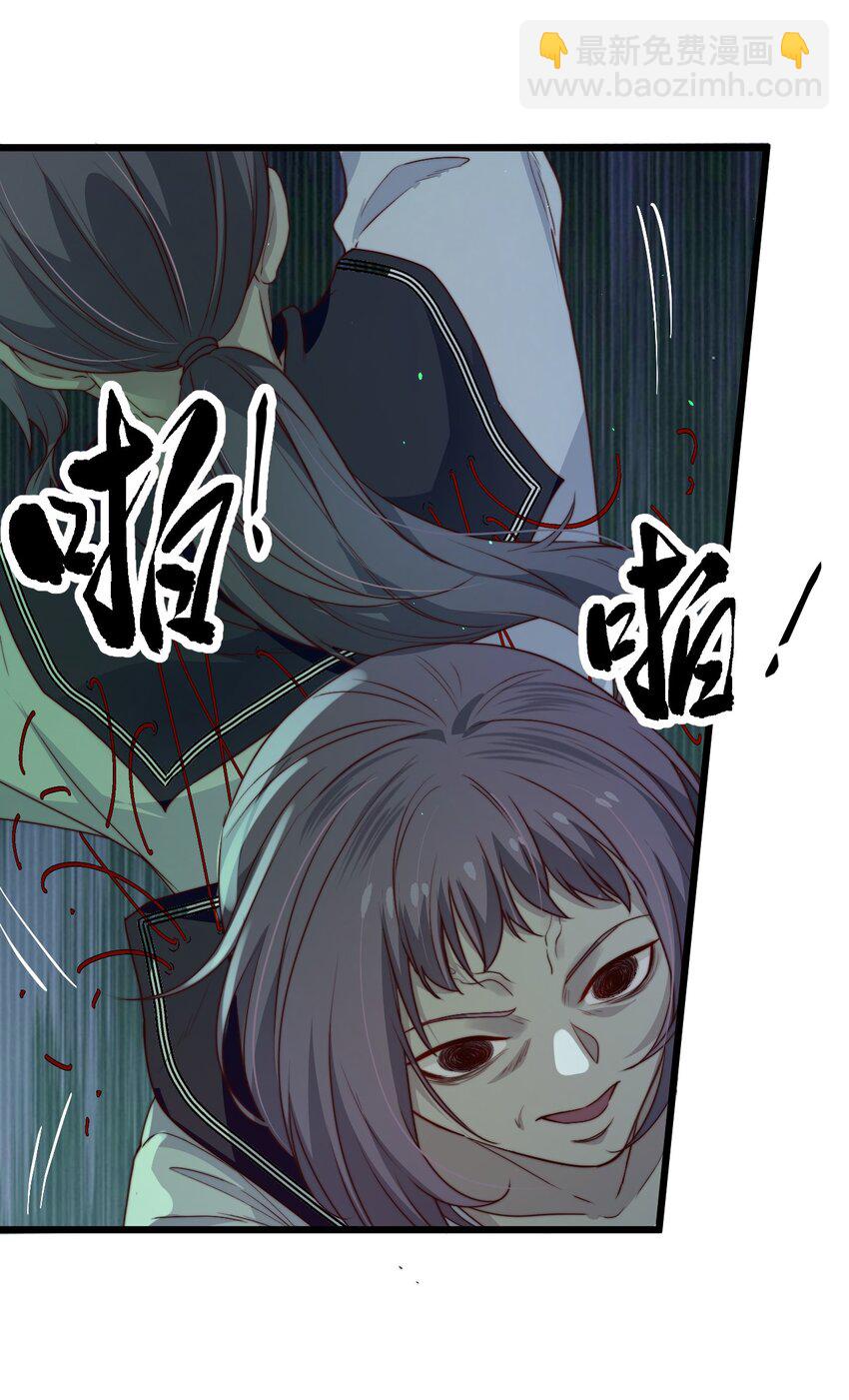 第40话 拉她上来33