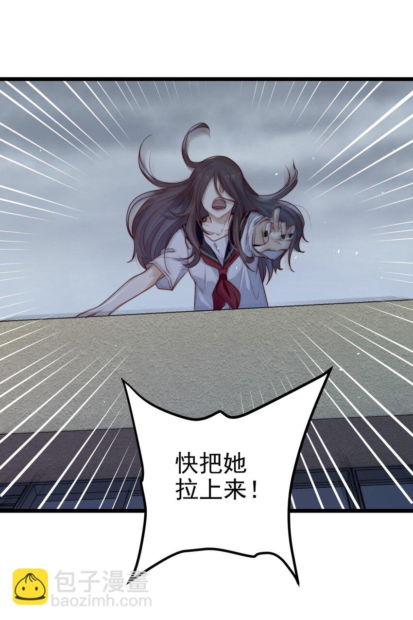 第40话 拉她上来34