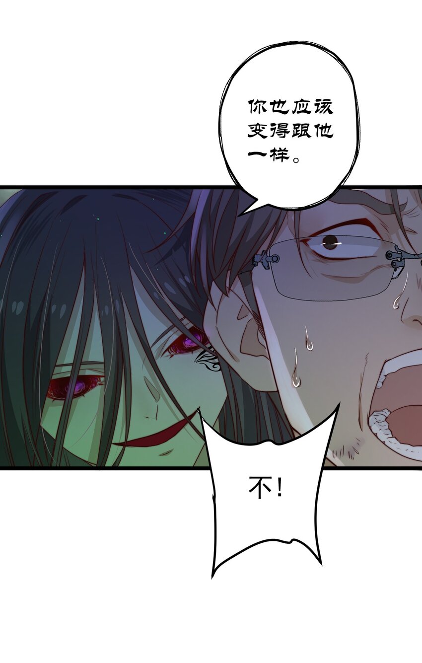第40话 拉她上来4