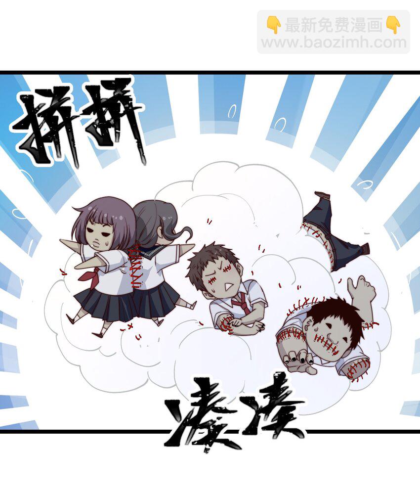 第40话 拉她上来42