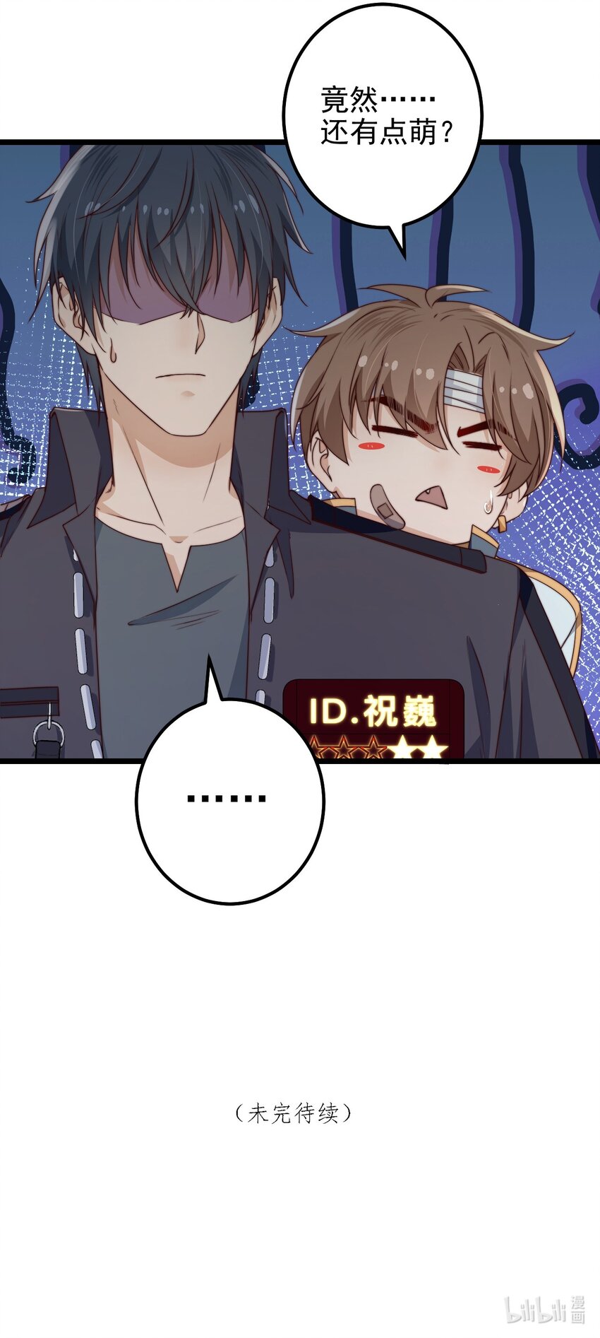 第40话 拉她上来43