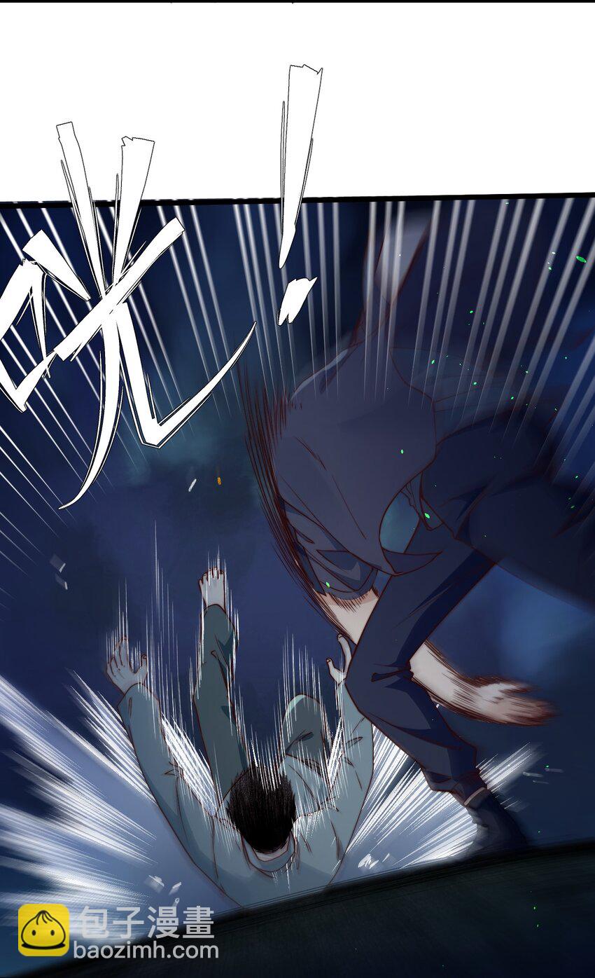 第44话 碑上的红字21