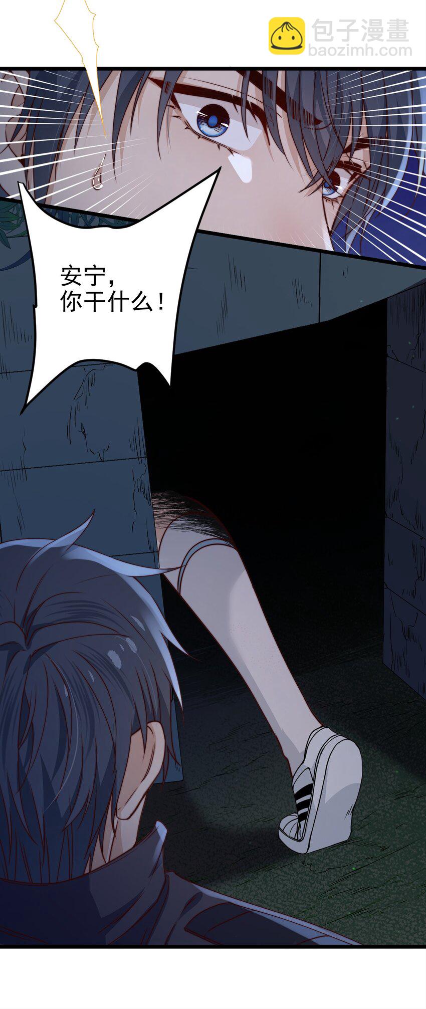 第45话 墓名玄机28
