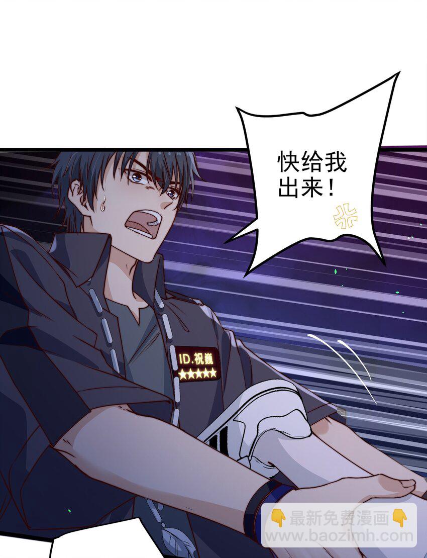 第45话 墓名玄机29