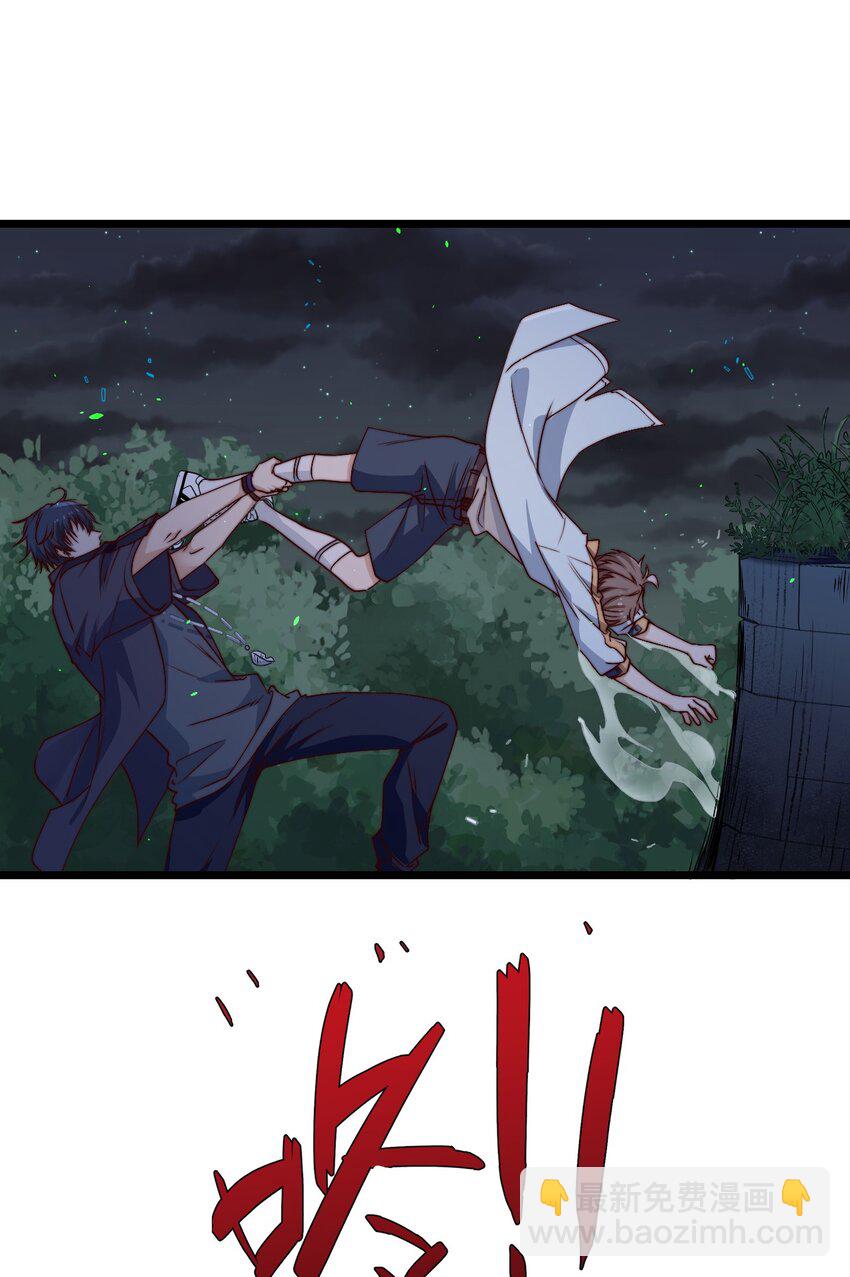 第45话 墓名玄机34