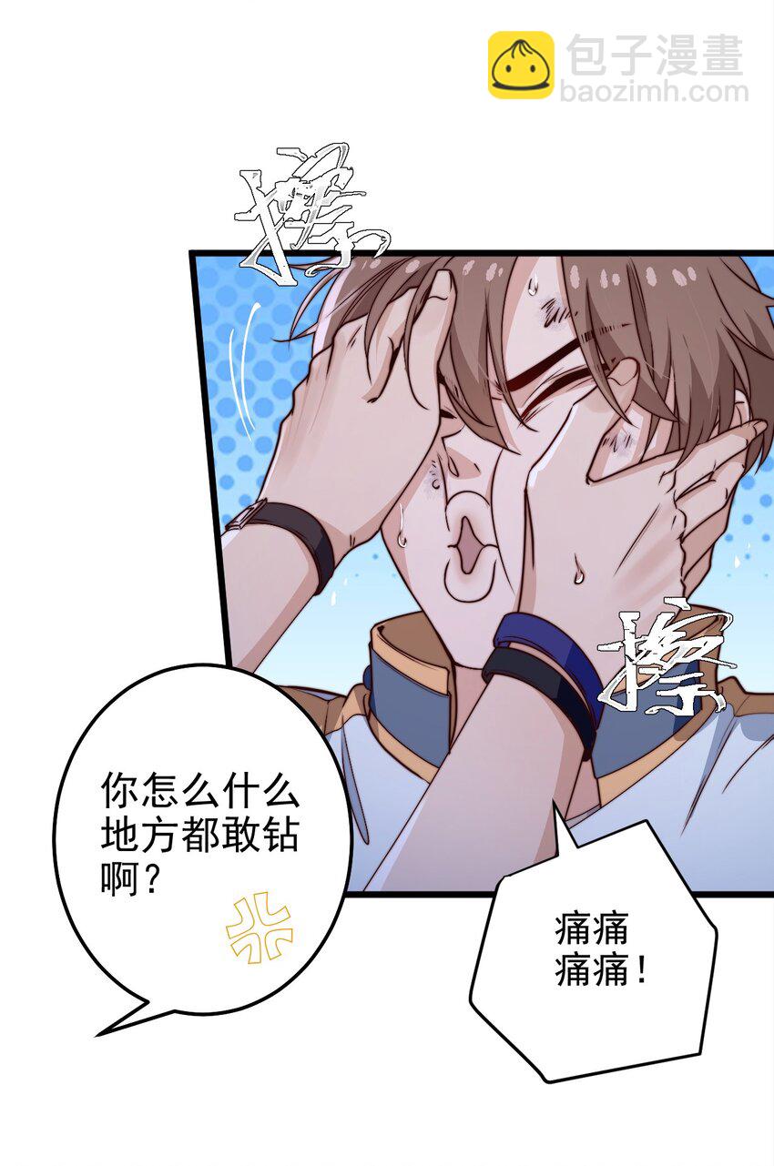 第45话 墓名玄机36