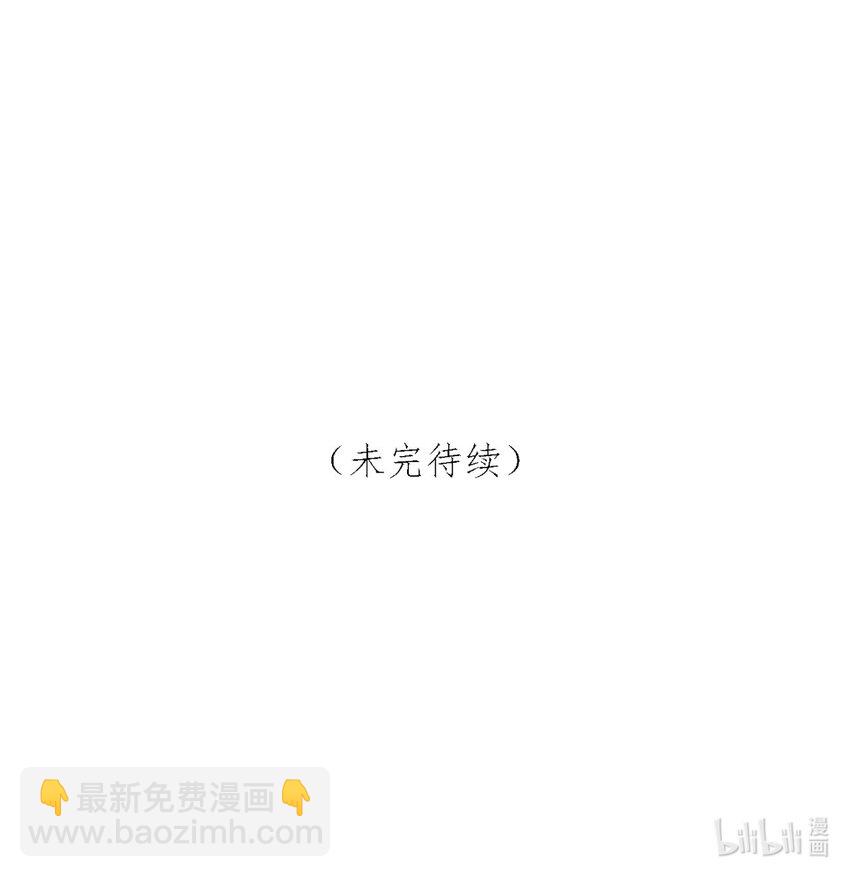 第45话 墓名玄机42