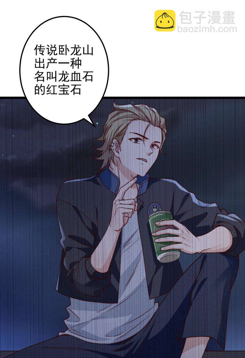 第49话 周宴的过往29