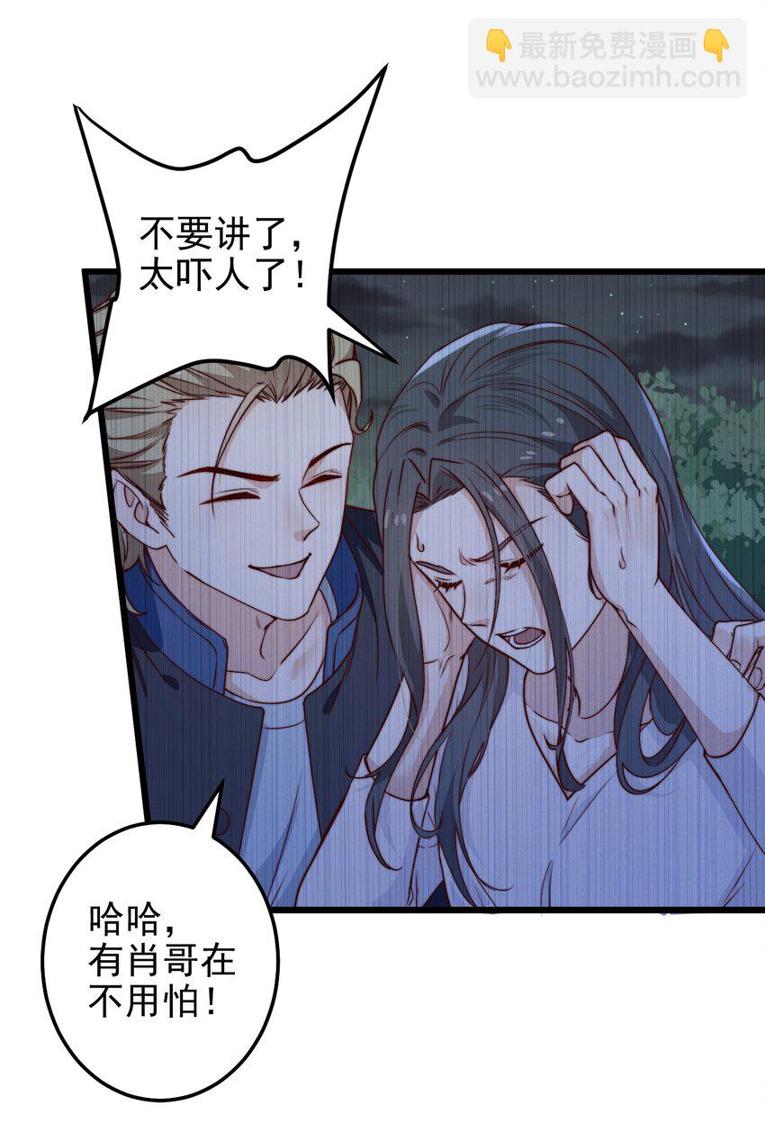 第49话 周宴的过往35