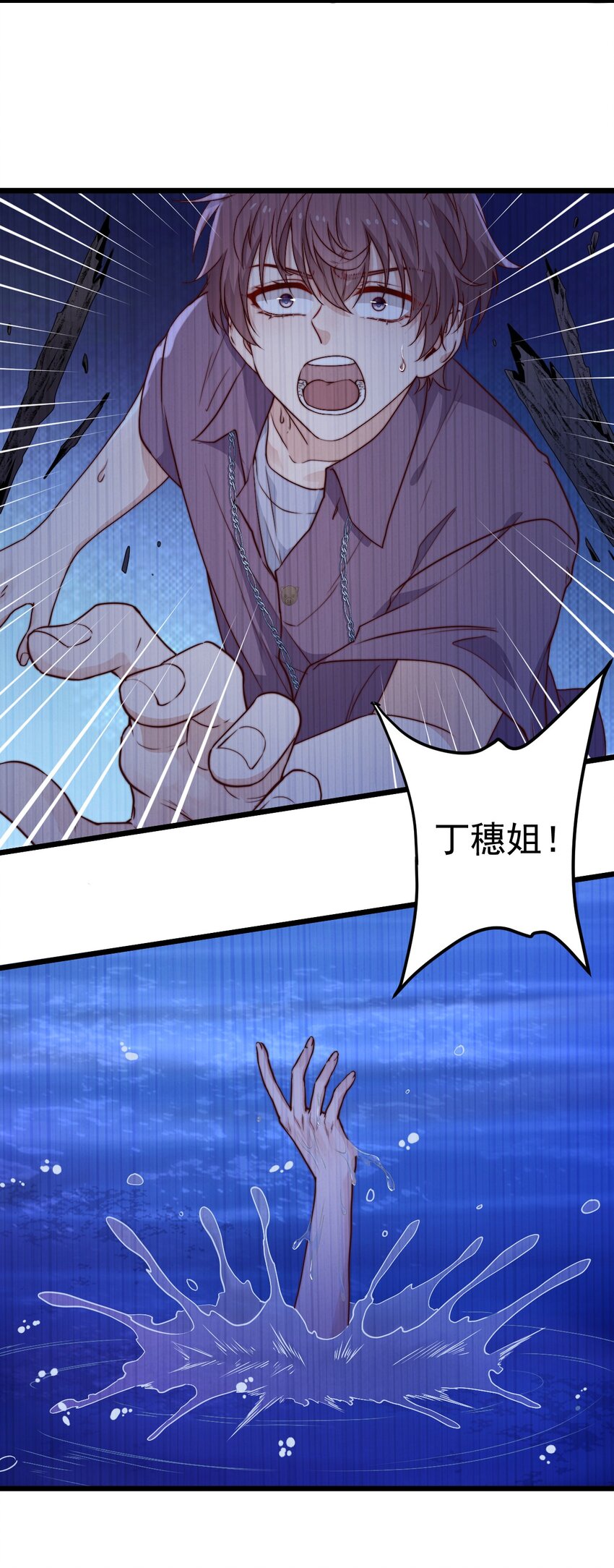 第49话 周宴的过往41