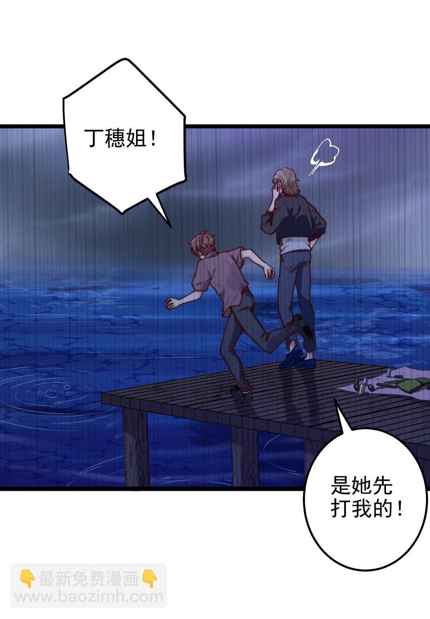 第49话 周宴的过往42