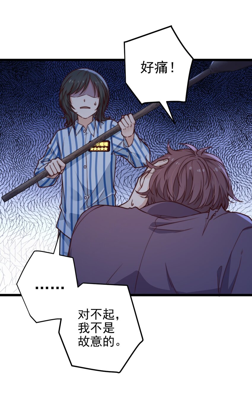 第49话 周宴的过往7