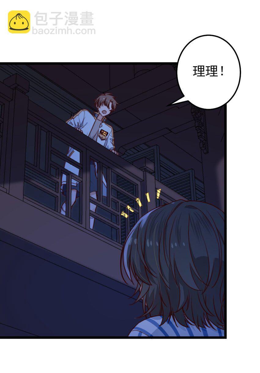 第57话 小风车10