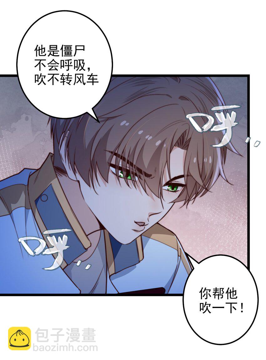 第57话 小风车11