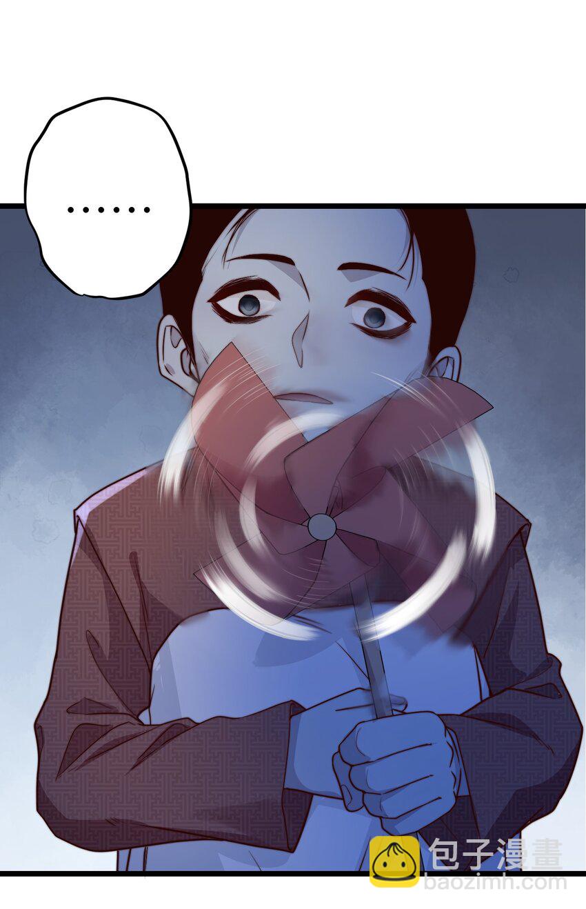 第57话 小风车13