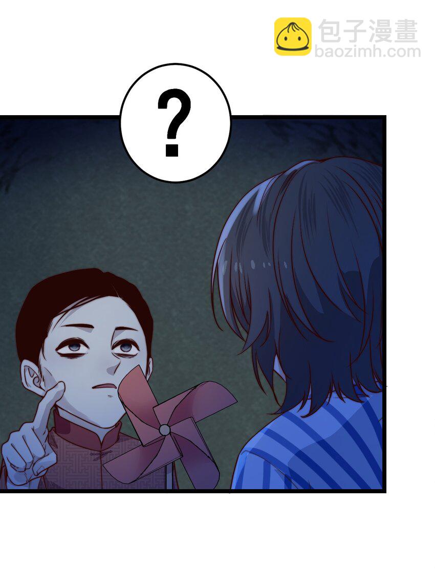 第57话 小风车15