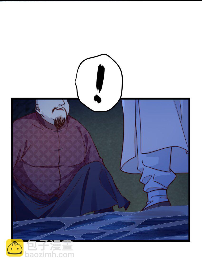第57话 小风车20