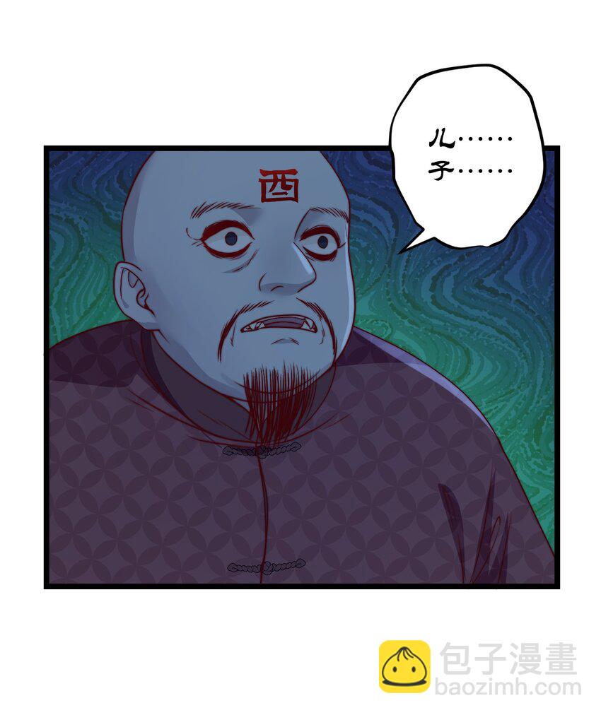 第57话 小风车21