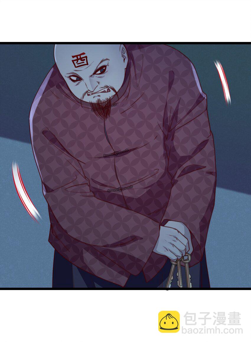 第57话 小风车23
