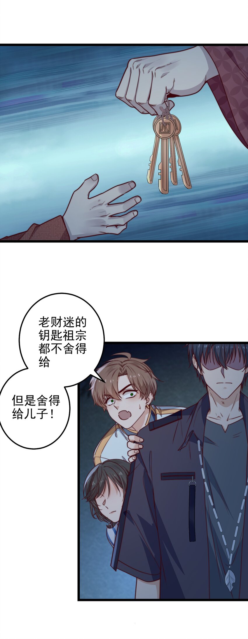 第57话 小风车24