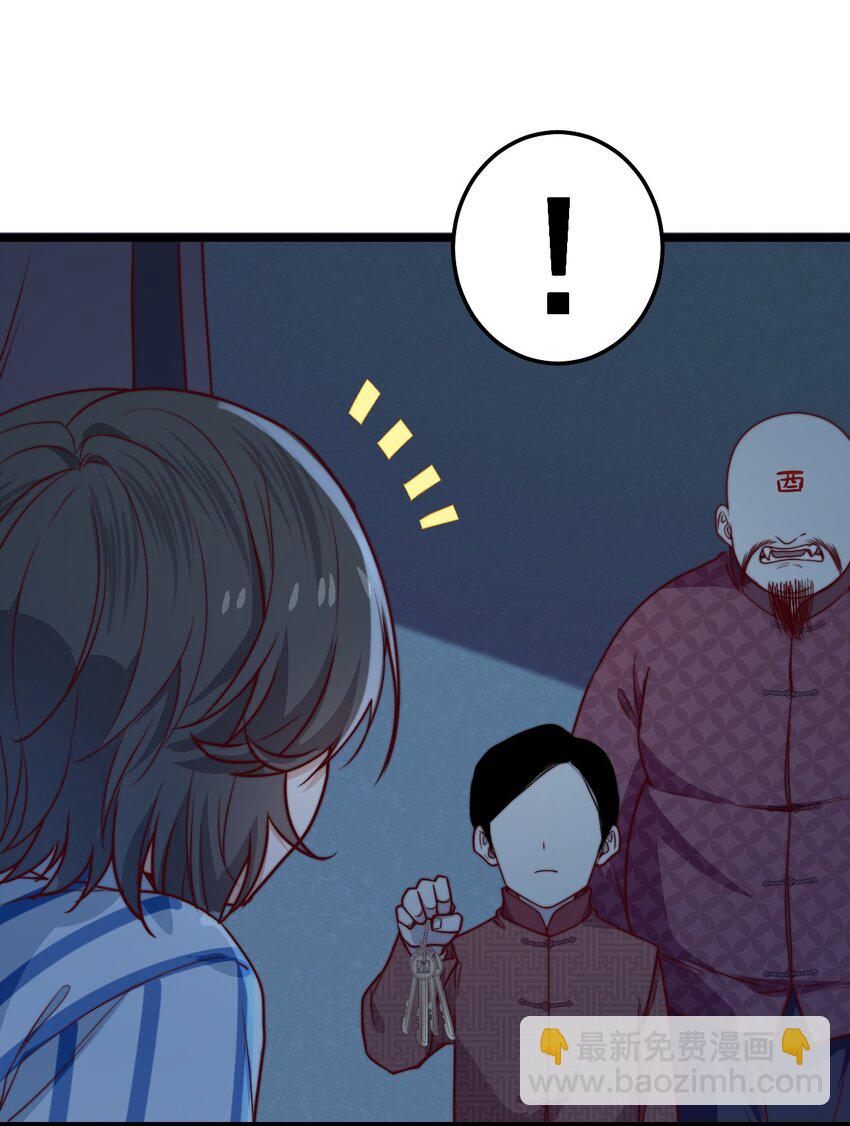 第57话 小风车25