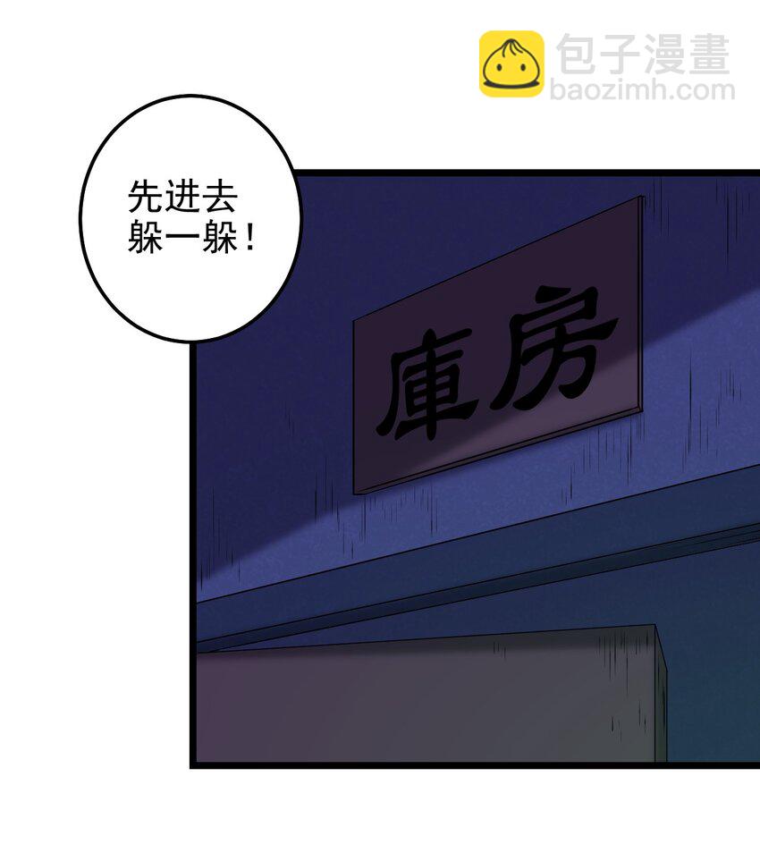 第57话 小风车29