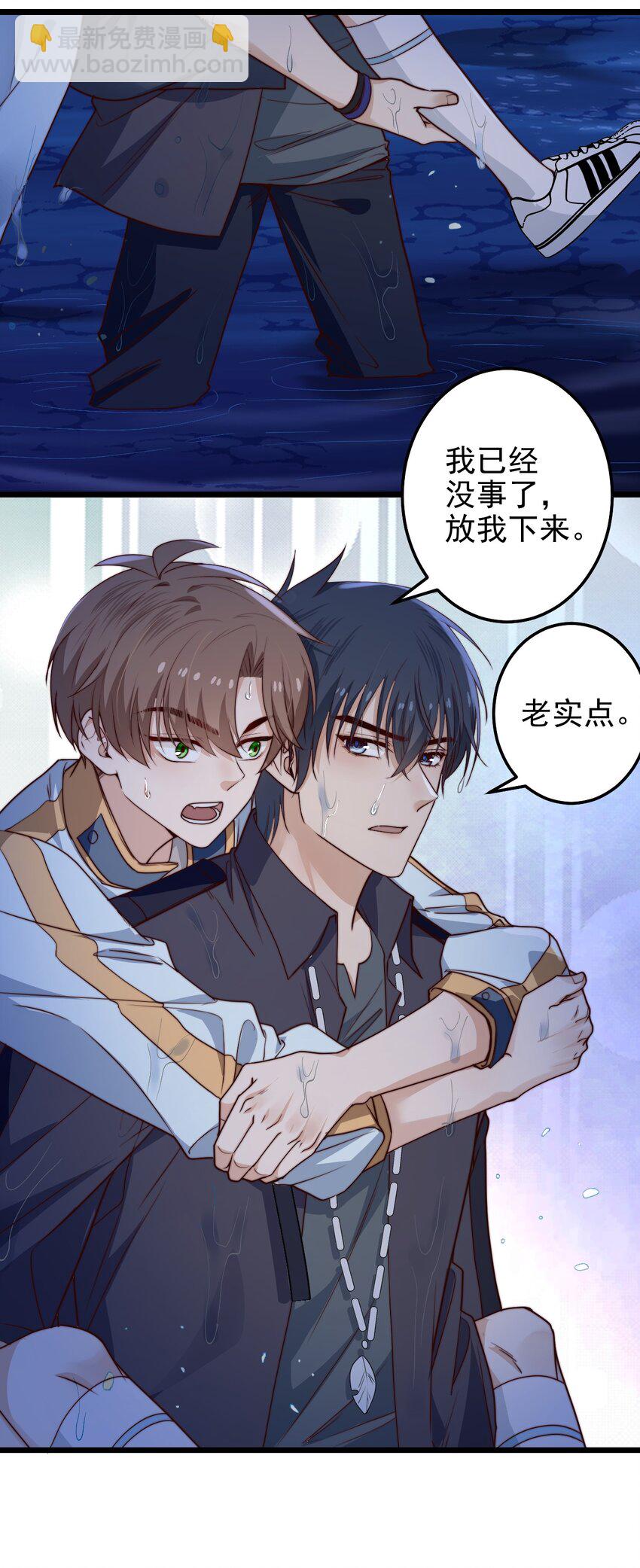 第57话 小风车3