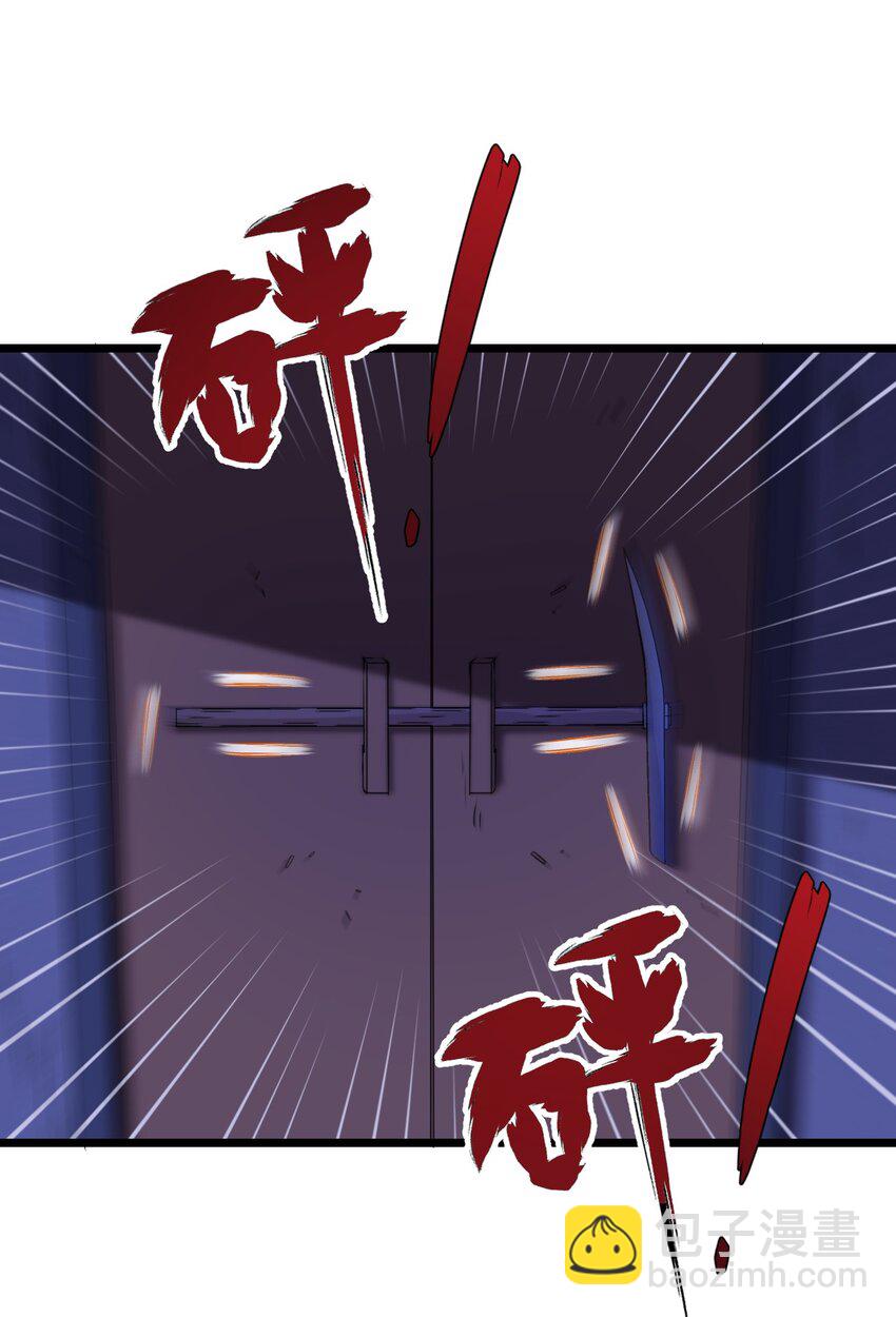 第57话 小风车30
