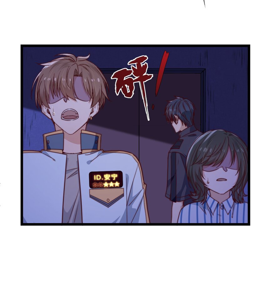 第57话 小风车31