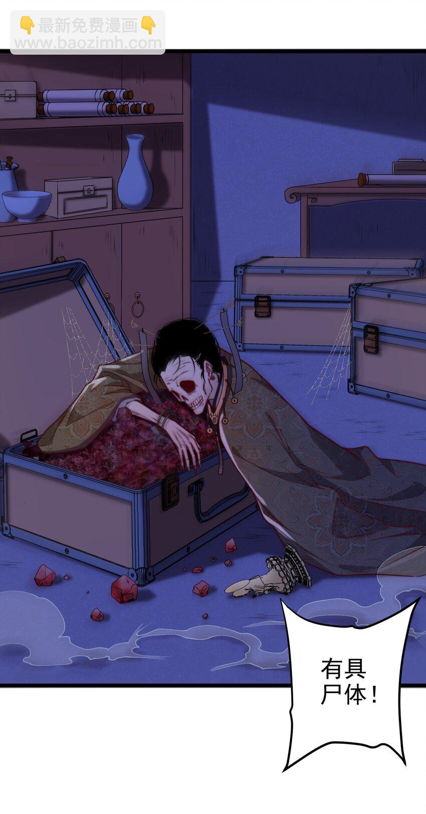 第57话 小风车32