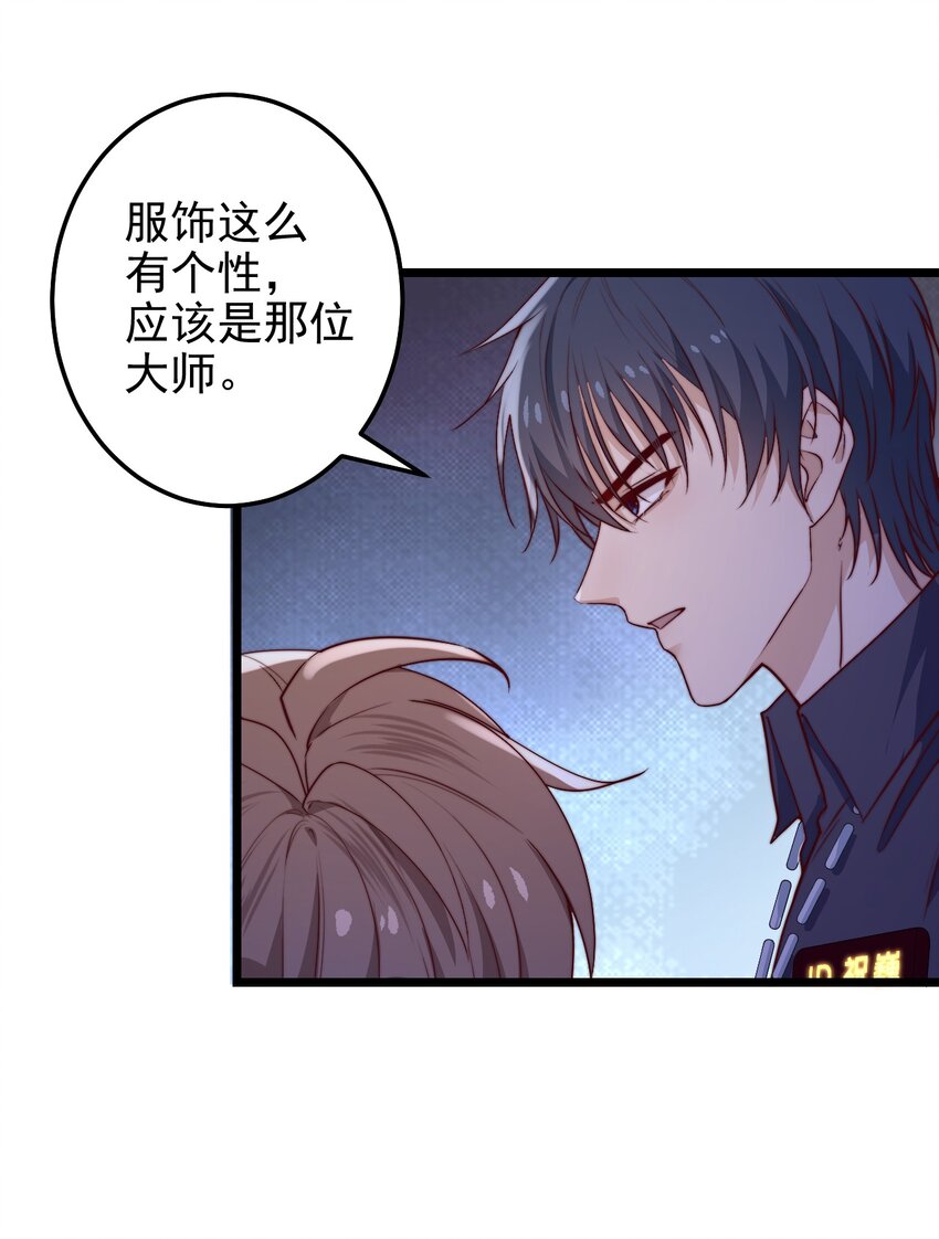 第57话 小风车33