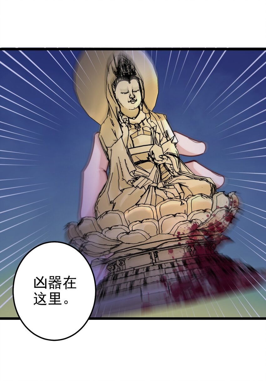 第57话 小风车35