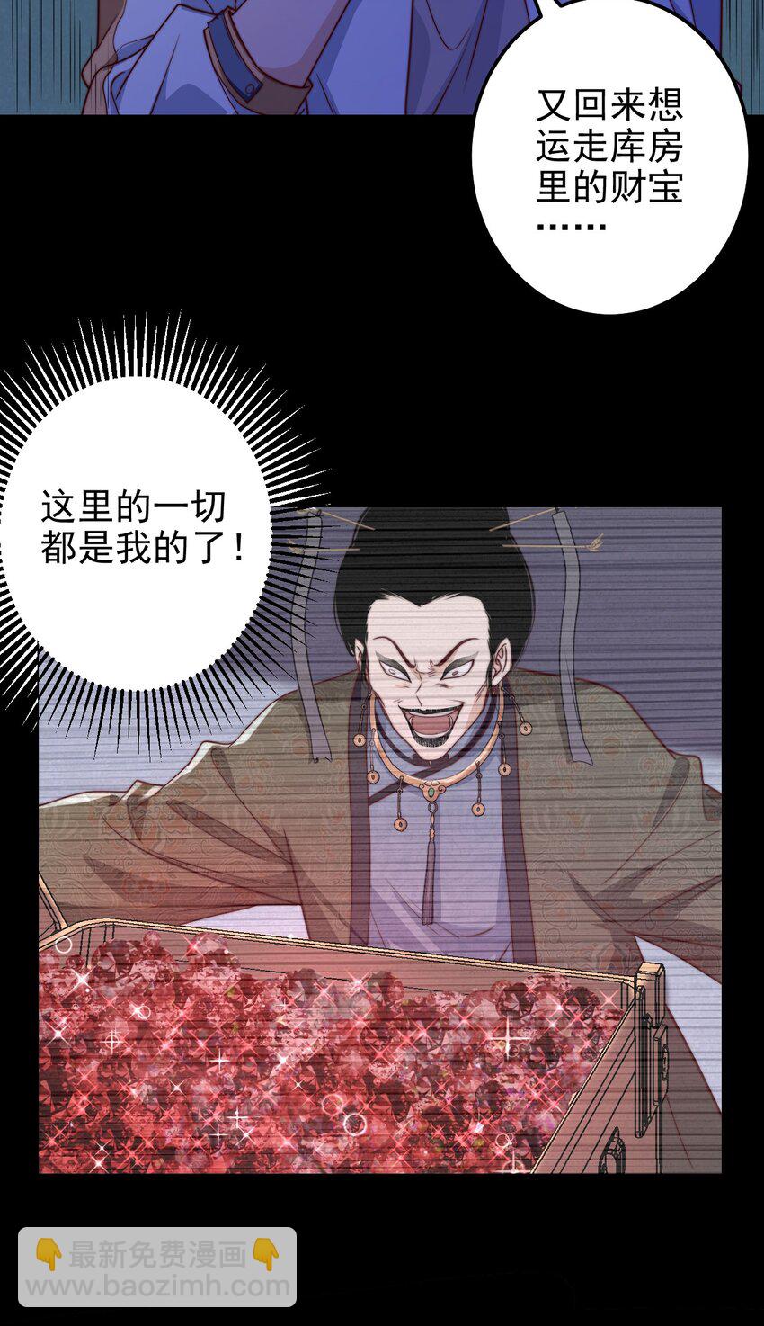 第57话 小风车37