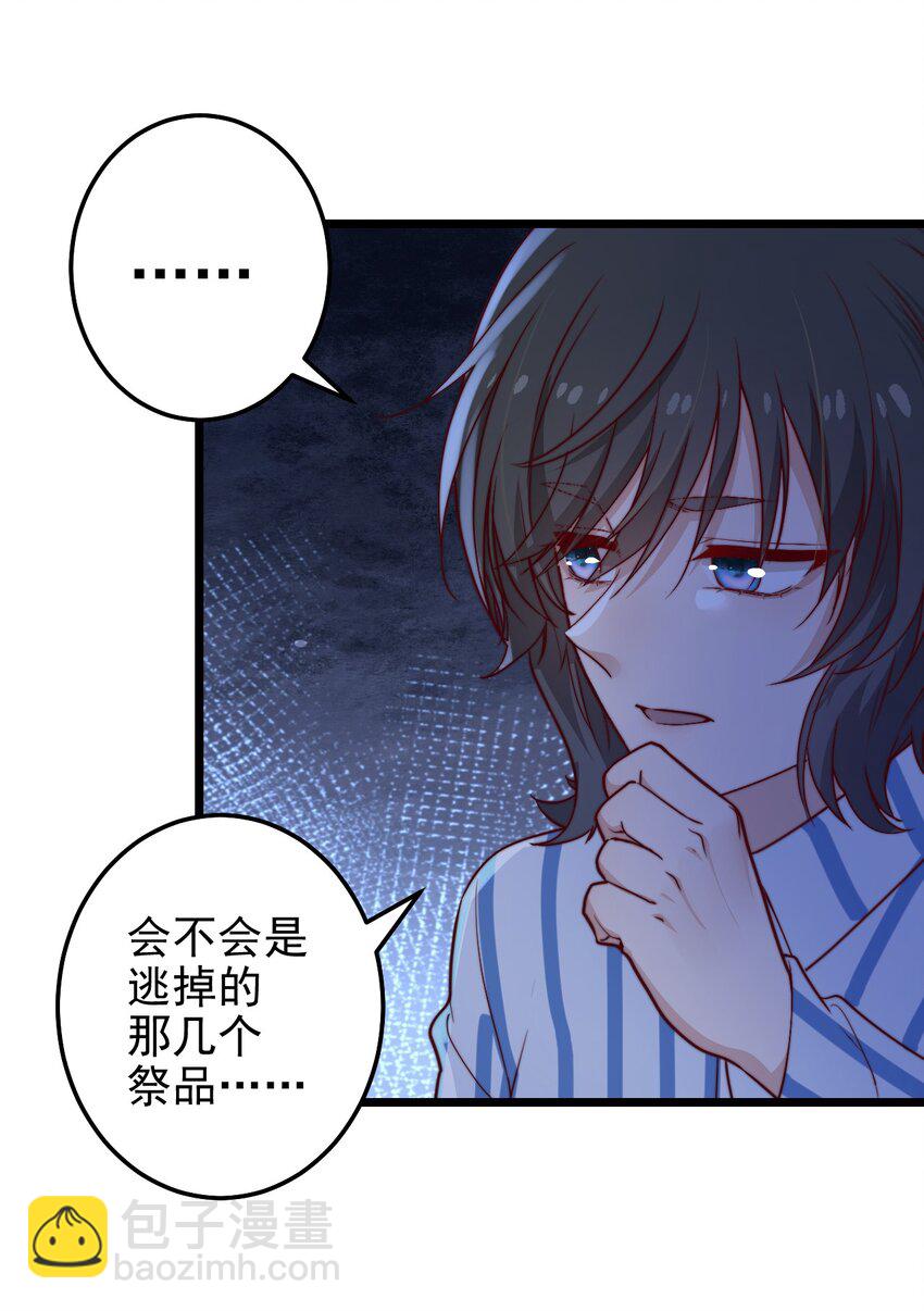 第57话 小风车39